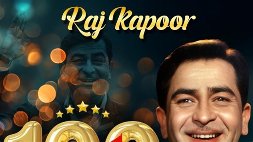 राज कपूर जीवन परिचय ग्रेटेस्ट शोमैन राज कपूर: कपूर खानदान- विशाल और बेमिसाल | raj kapoor biography