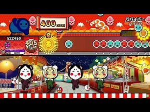 【太鼓の達人ニジイロver.】リバイバー 全良