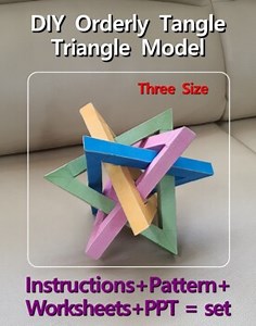DIY 3D Orderly Tangle Triangle, Mathematics Activity, Geometry, Polygon, STEM