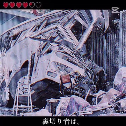 色んなバスの事故集