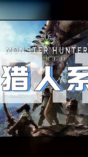 哪些游戲值得花錢？盤點全球TOP20游戲系列！你家有沒入手的？ #游戏 #游戏推荐 #主机游戏 #Steam游戏 #单机游戏