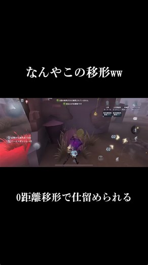 第五人格ライブハイライト：戦略的なプレイ動画