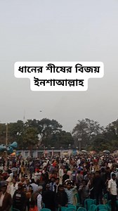 ধানের শীষের বিজয় ইনশাআল্লাহ ‎. ‎. ‎. ‎. ‎#fblifestyletyle ‎The Punjab Kings dugout was filled with raw emotion on Tuesday evening as 24-year-old Priyansh Arya lit up the Mullanpur stadium with a breathtaking century against Chennai Super Kings (CSK) in IPL 2025. Yet, it was team co-owner Preity Zinta’s jubilant reaction that truly stole the spotlight—she jumped in celebration, her joy palpable as Arya scripted history. ‎Arya, a left-handed batter hailing from Delhi, announced his arrival in gran