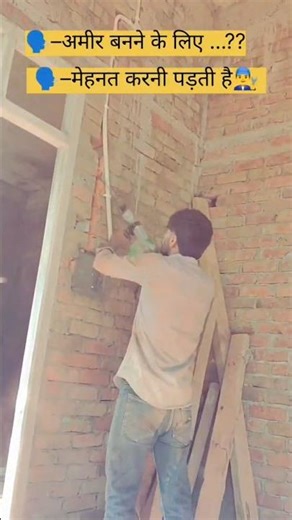 electrition lover 💞 #automobile #edi #electric #electrical #electrician #home #moti #motivation #edi