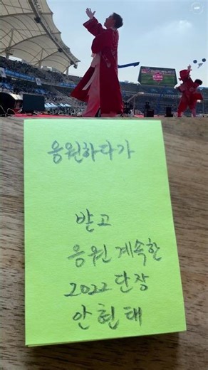 #고려대학교응원단 럭비공이 날아와도 태연히 받는 감각! 역대급 장면 #2022고연전