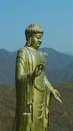 The Central Plains Buddha in Henan, China