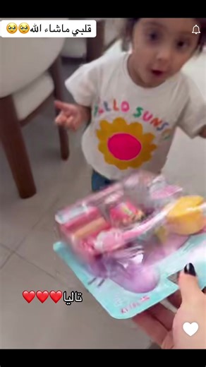 ‏🥹🥹🤍🤍🤍#اكسبلورexplore #foryou #انفال_الصيرفي #ترند #اكسبلور