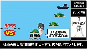 【Stranded Deep】藤岡探検隊でアバイア狩りした後脱出する動画【Part3/END】【ネタバレあり注意】