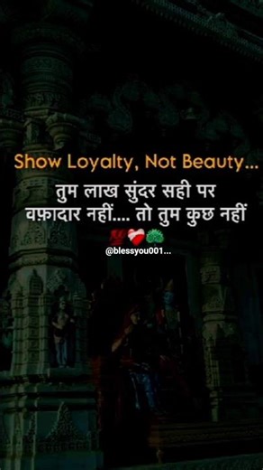 🥀show loyatiy❤️‍🩹#viral #shortsfeed