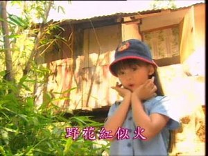 [四千金] 一个老头穿靴头 + 家 + 三只老虎在吵架 -- 儿童乐园 1 (Official MV)