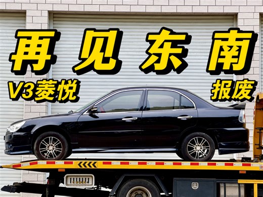 12年车龄才跑两万多公里，真不想把它报废掉，太可惜了……