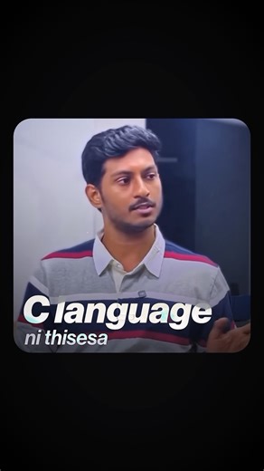 Raw Talks with Swaroop on Instagram: "C language lo ekkuva Roles levu! • • #JobMarket #MotivationalVideos #SkillDevelopment #FreelancingTips #JobHunting #CareerMotivation #LearnSkills #StudentMotivation #FreelancerLife #SkillOverDegree #CareerGoals #WorkSmart #FreelanceTips #UpSkill #MotivationForStudents #JobOpportunities #SelfImprovement #SkillBasedLearning #CareerInspiration #WorkLifeBalance #FreelancersUnite #DreamJob #ContinuousLearning #FutureSkills #JobSeekerTips #FreelanceMotivation #Lea