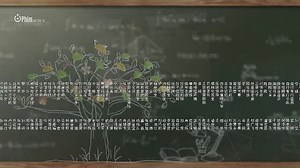 Thang Nam Ruc Ro tap 19