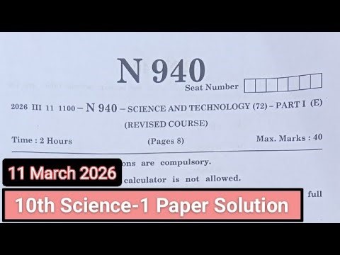 Class 10 Science 1 Paper Solution 2026 | SSC Maharashtra State Board ‪@Tropical_Science‬
