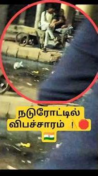 🇮🇳⚠️Delhi Red Light Area at Night 😳🛑| Tamil Solo Travel Awareness 🚶🏾‍♂️