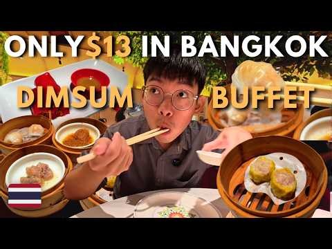 $13 (423 Baht) All You Can Eat Dim Sum Buffet In The City Center Of Bangkok!🇹🇭