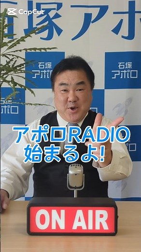 コンバットスポーツが新競技に！ #石塚アポロ #柔術#総合格闘技#アジア競技大会