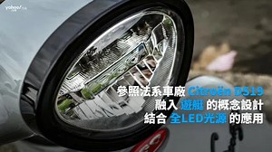 【新車速報】2021 PGO Spring 125 ABS都會試駕！科技昇華的全新代表作！