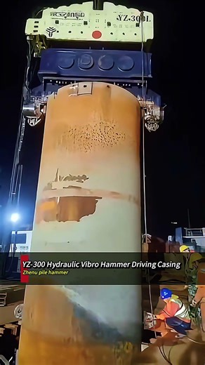 2-meter diameter casing piling#zhenu #pilehammer #vibrohammer #vibratoryhammer #drivepile