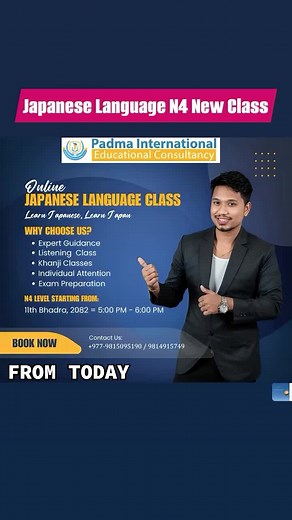 Aprende Japonés Desde Hoy: Clases Online