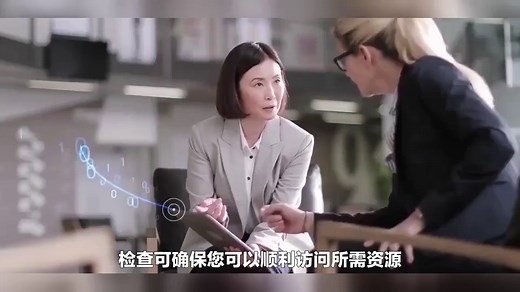 网页显示Access Denied怎么解决？