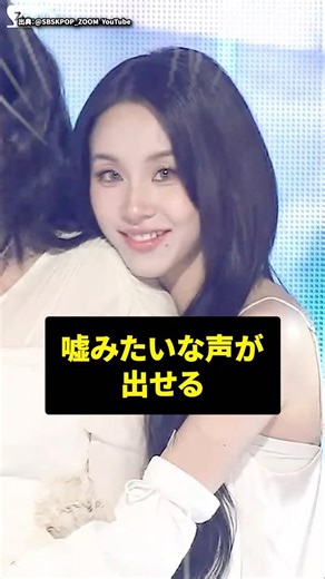 3 KPOP idols with unbelievable voices #twice #kpop