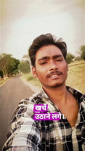 samj vs kharche