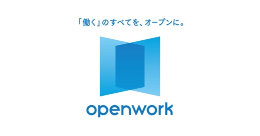 リンク（SIer・東京都立川市）／開発エンジニア　＜Web・オープン系を中心としたシステム開発業務をお任せ＞Java、PHP、C#、.NET、JavaScript、React、Vue.js Openwork総合スコア上位3％！設立8年目で売上成長率200％UP！エンジニアのキャリアと待遇を第一にサポート｜9割がリモート案件｜案件選択制度で成長を実感... 求人情報と社員クチコミ OpenWork 84e4b102b3d5906d