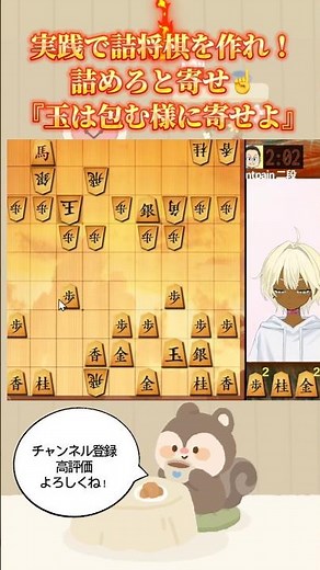詰将棋を作れ！実践での詰めろ！#将棋