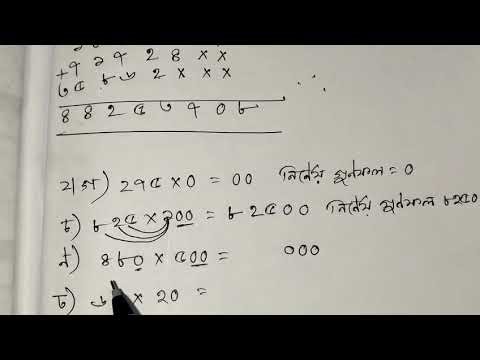 CLASS-III , 2026, MATH, P-26