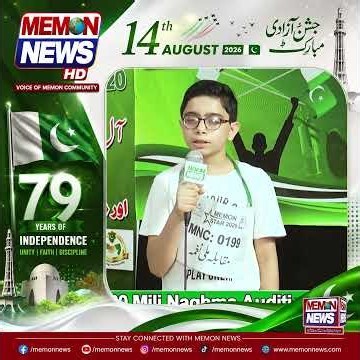 🌟 MEMON NEWS — A Pioneer, A Leader, A Legacy