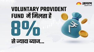नौकरीपेशा लोगों के लिए निवेश का बेहतर ऑप्शन है Voluntary Provident Fund, जानें क्या होंगे फायदे - VPF Voluntary Provident Fund What it is benefits Eligibility and More