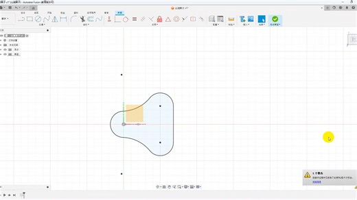Fusion360建模示例