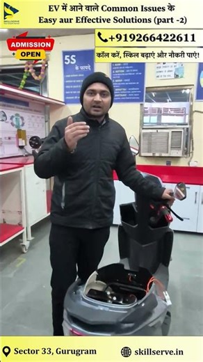 Easy and Effective Solutions to Common Issues in EVs (Part-2) | Electric Vehicle | SkillServe