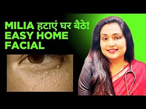 🌿 Milia removal facial | Milia हटाएं घर बैठे! | घर पर करें Milia Removal Facial