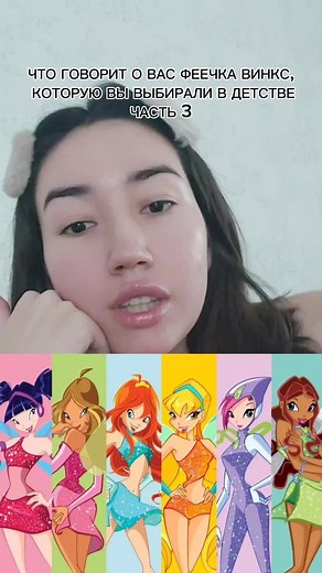 Winx Club Fairy Princess: Flora and Stella Costumes