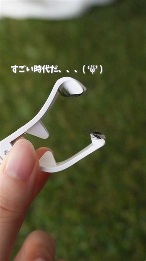 マグネット式つけまの使い方と体験