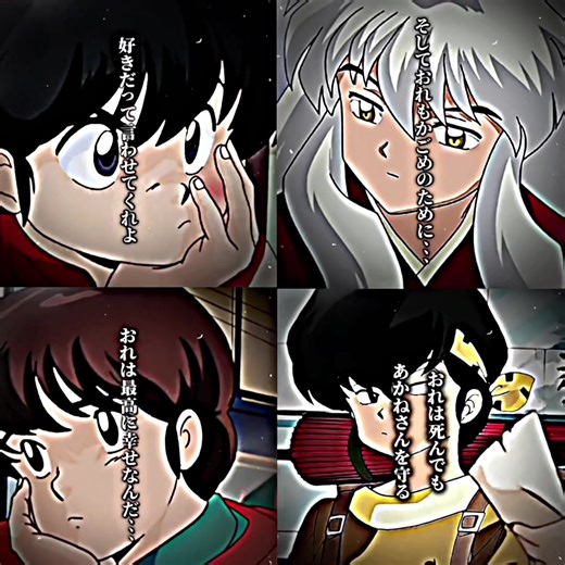 名言と名シーンの魅力！るーみっくキャラのセリフと変身キャラ紹介