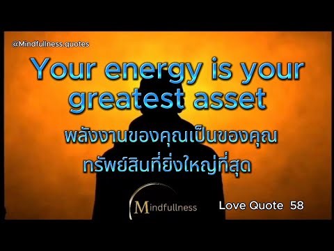Your energy is your greatest asset—nurture it.
