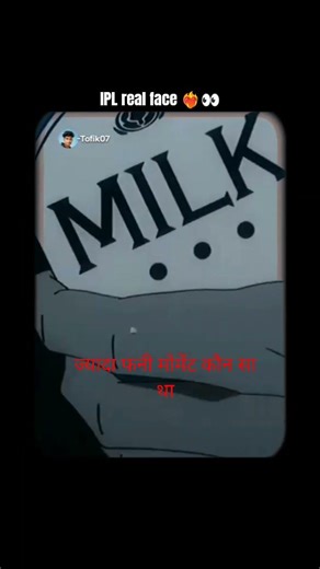 IPL match real friends ❤️‍🔥😏.........2:46 PM 👀....#ipl2026 #ipl2026