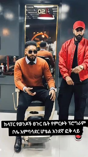 Clapper Mens (@clapper_mens)’s videos with original sound - yohanaoriginal