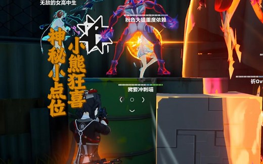 生化新地图一些小点位以及我做的一张地图