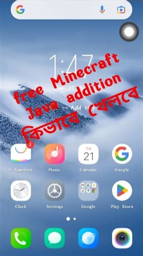 free Minecraft Java edition কিভাবে খেলবে #minecraft #shorts #viralshorts