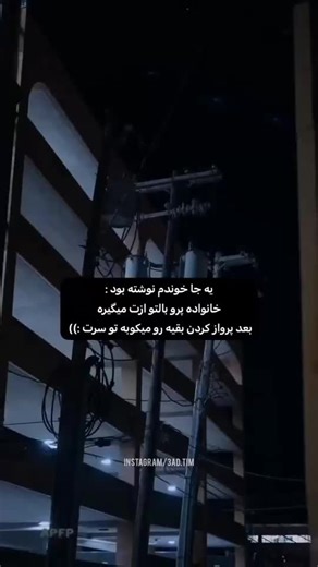 setare (@setare6980)’s videos with original sound - setare