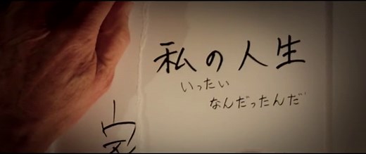一般社団法人エンドオブライフ・ケア協会