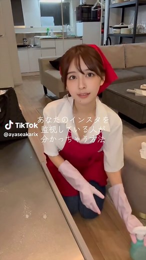 インスタを監視している人が分かる方法