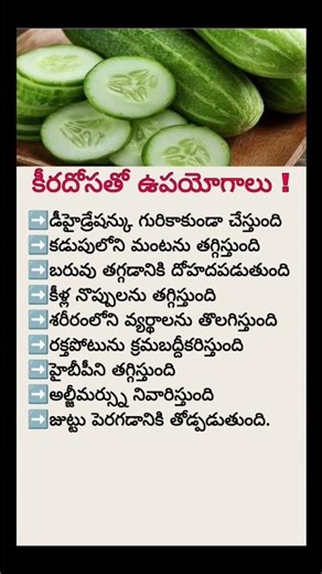 Eat Cucumber Daily & Transform Your Health! Powerful Benefits