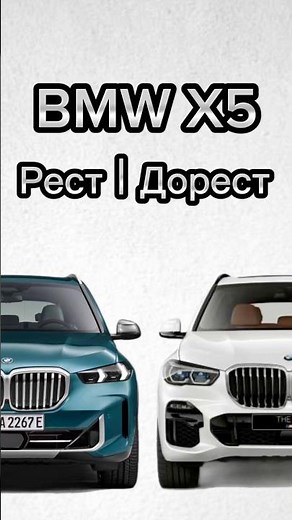 BMW X5 Review | What's New? | Was It Better Before? #bmw #bmwx5 #bmwx5 #autoselection