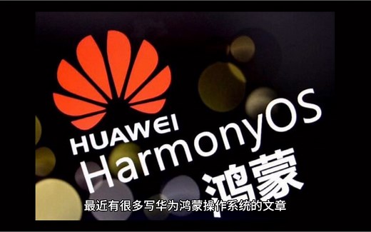 操作系统从UNIX到Android