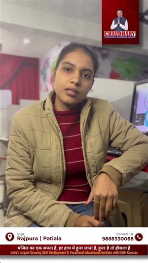 Best Computer Institute in Rajpura | Chaudhary Computers & Commercial College | Since 1960